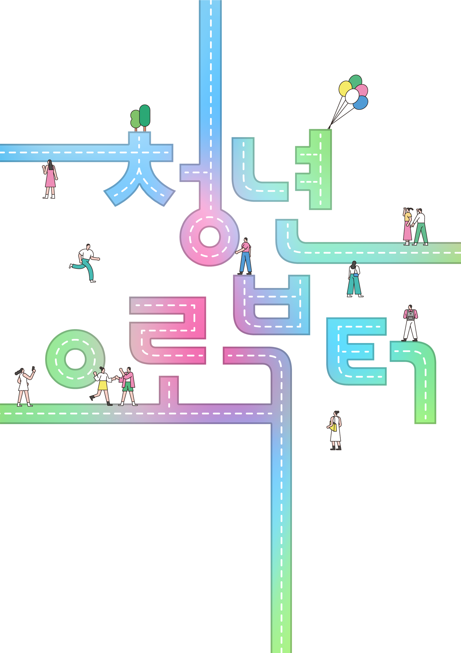 키비